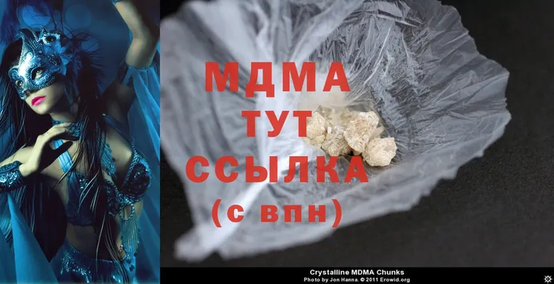 сайты даркнета как зайти  Видное  MDMA Molly  дарнет шоп 